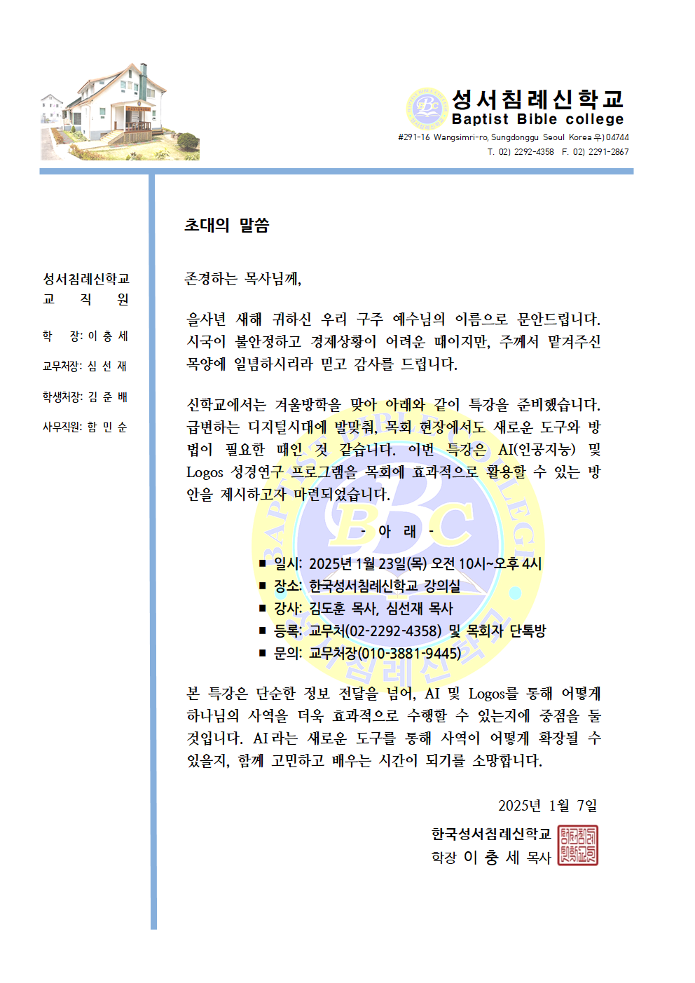 53be61475a687fd044fcb3f5ead34602_1736235210_4473.png